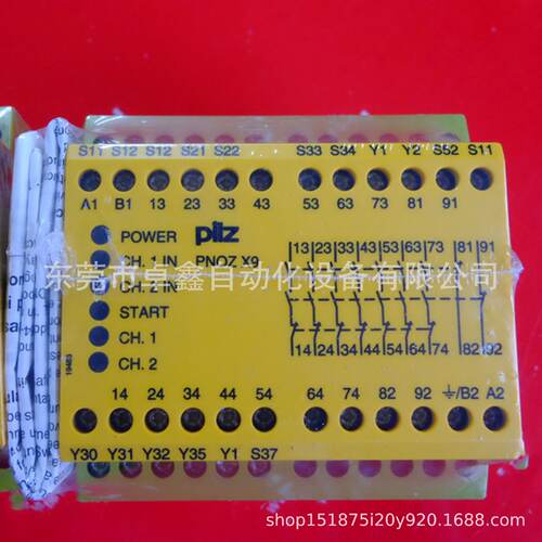 询》774606皮尔磁安全模块PNOZX9200230VAC24VDC7no议价