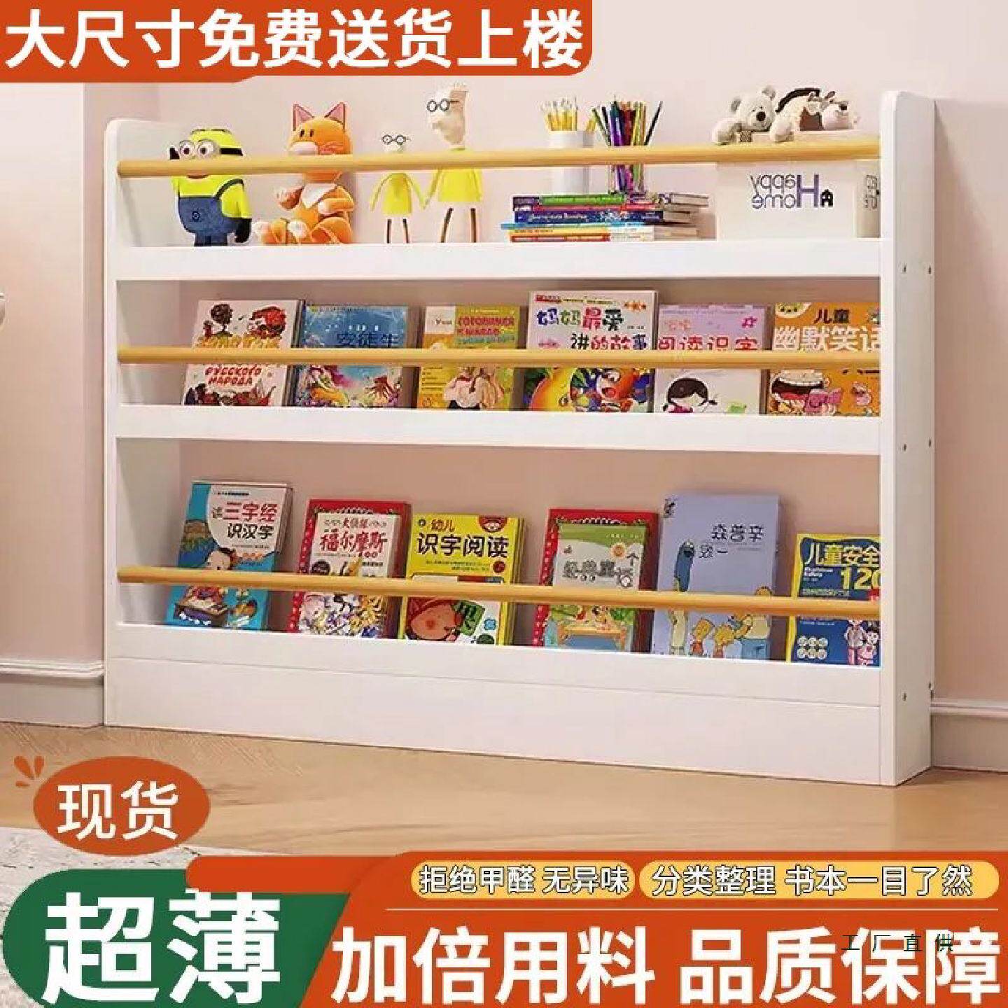 实木门后书架儿童阅读区书柜玄关收纳架落地多层壁挂墙上展示架子