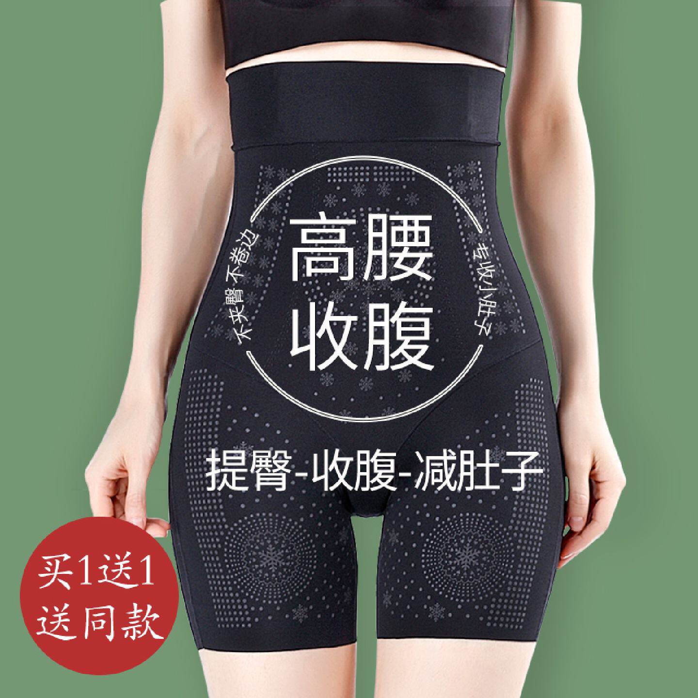 高腰收腹内裤女塑身提臀翘臀产后塑身美体瘦身小肚子强力2025新款