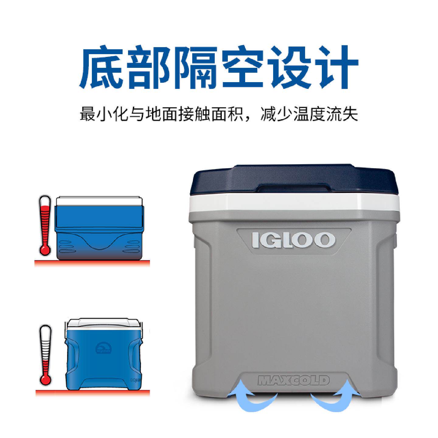 IGLOO易酷乐拉杆保温箱车载食品保鲜箱户外冷藏箱海钓箱钓鱼冰桶