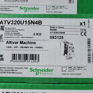 议价施耐德变频器ATV320U15N4B ATV320U22N4B ATV320U30N4B