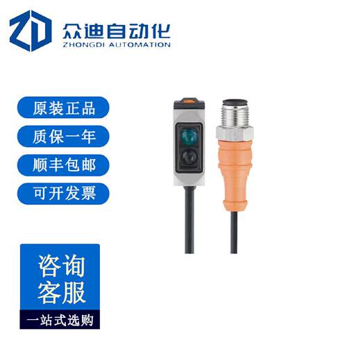 询》易福门O6H301带背景消除的漫反射光电开关O6HFPKG030mUS
