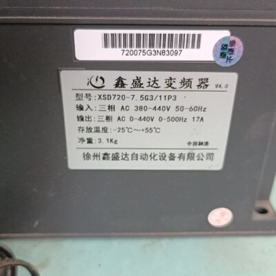 议价Inverter 7.5Kwg311Kwp3 ThreePhase 380V Factory Dismling
