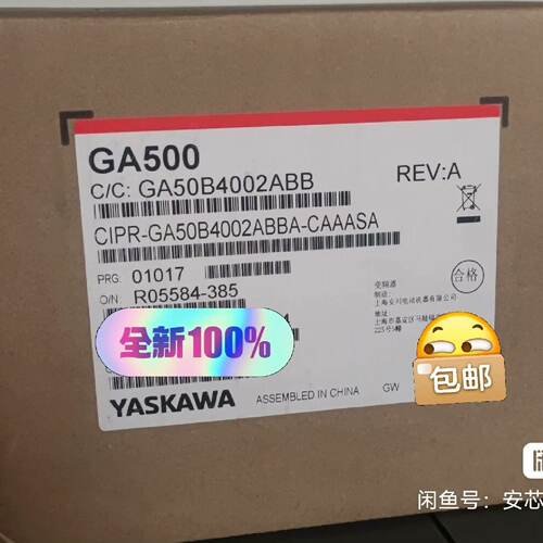 溢价-GA50B4002安川变频器