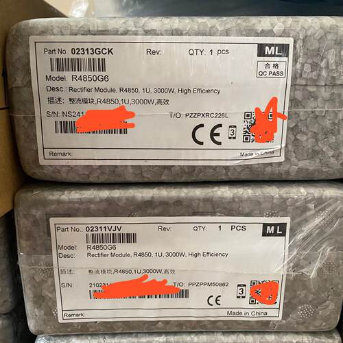 全新原华为R4850G6电源模块，华为48V50A整流模块—议价