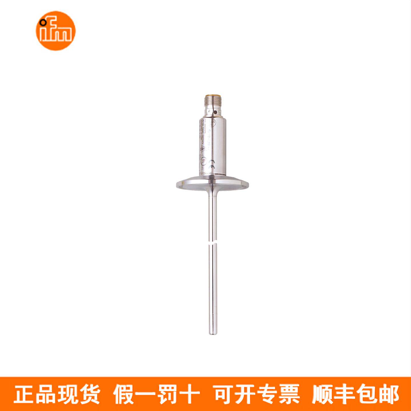 议价现货 IFM易福门pt1000温度变送器 TA2832 TA2842 TA3115 模拟 - 实物图