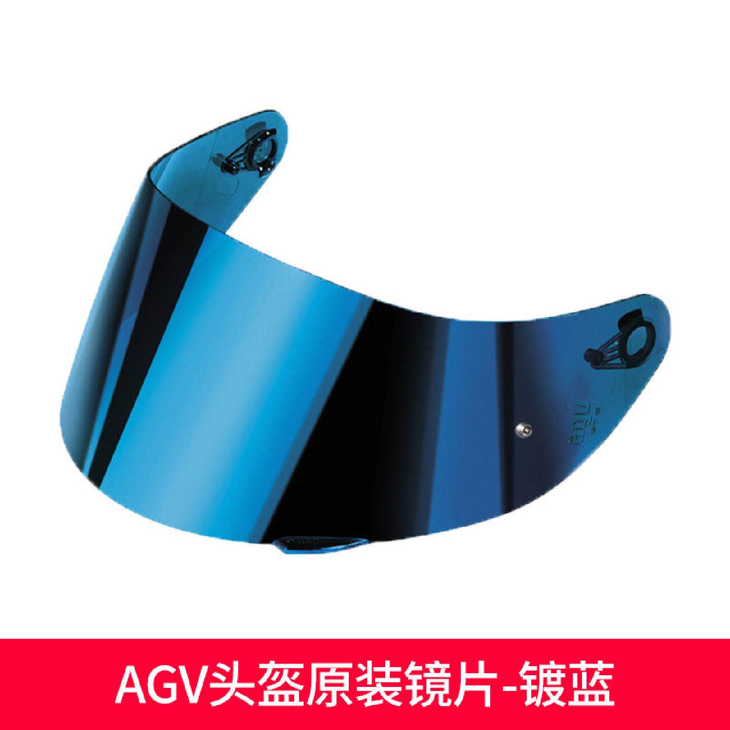 正品意大利AGV头盔镜片AGVK3SVK5SK6AX9K1镜片PISTAGPR