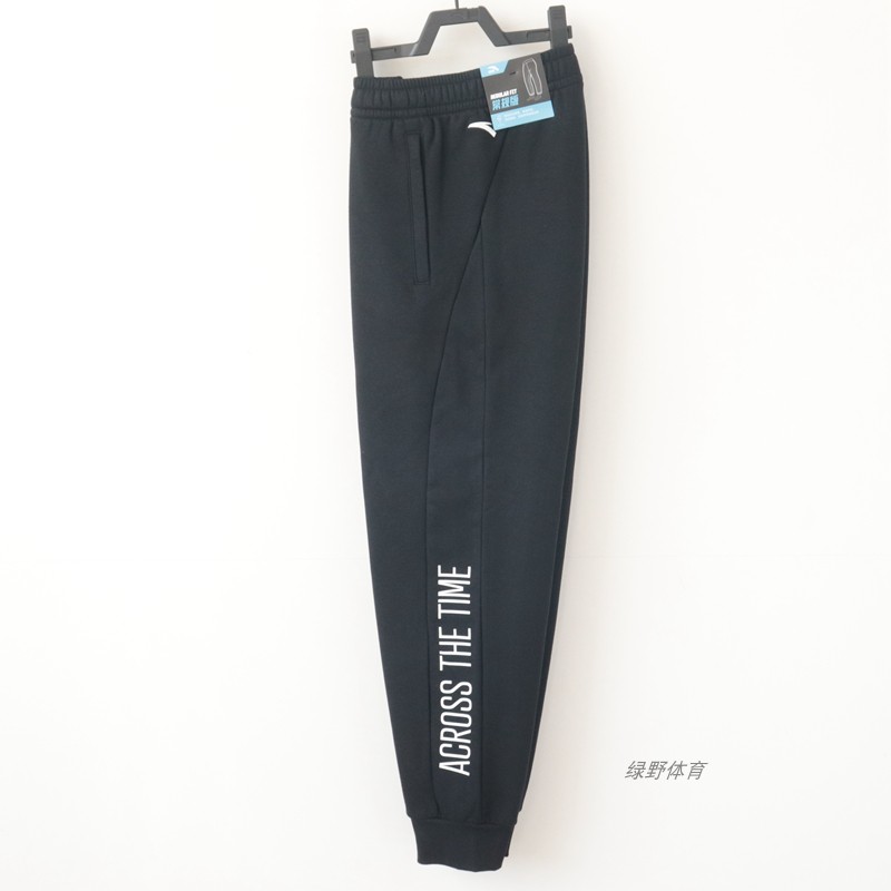 安踏男裤秋冬款加绒保暖舒适束口篮球训练针织运动长裤152441310N