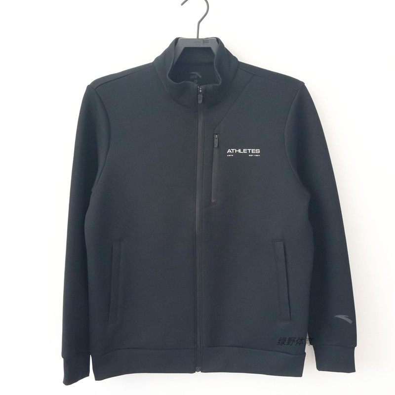 安踏男外套秋冬立领开衫卫衣休闲训练百搭针织运动上衣152517708,运动服/休闲服装,运动茄克/外套,淘宝优惠券,粉丝福利购,淘宝优惠卷