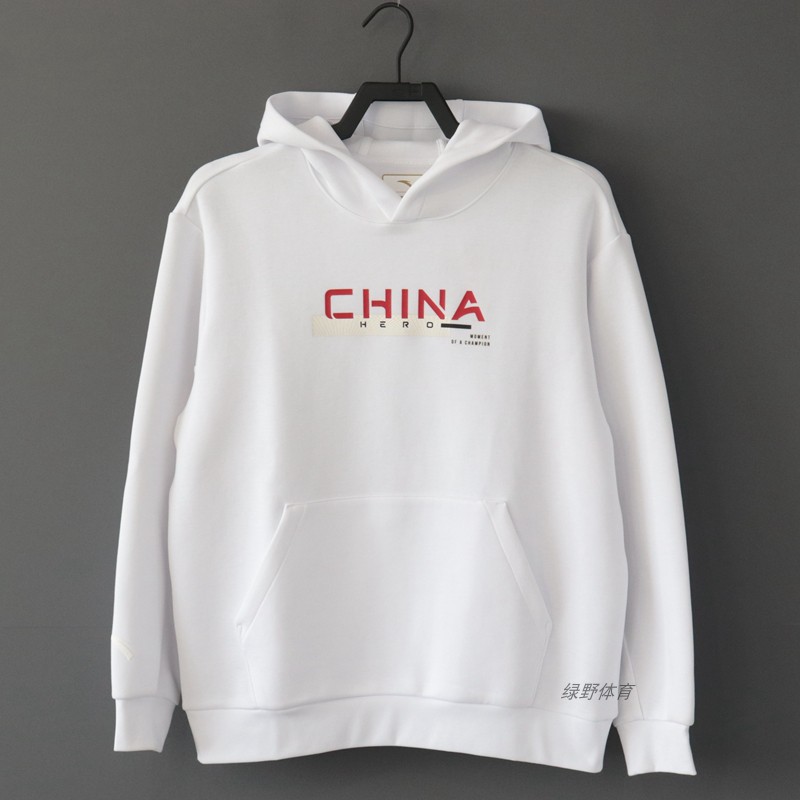 断码XL 安踏男连帽卫衣春秋篮球训练套头针织运动上衣152417741