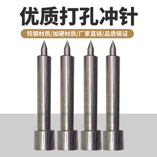 轻钢龙骨钳子冲针 配件打圆孔方孔打孔钳吊顶