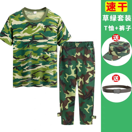 夏季薄款大中小学生军训套装