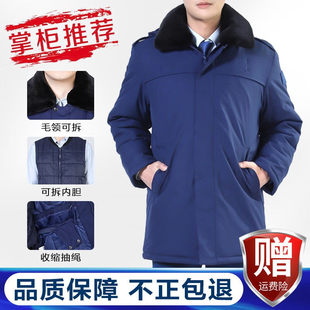 正品新款备勤大衣冬季中长款防寒加厚棉衣保暖服男款作训大衣棉服