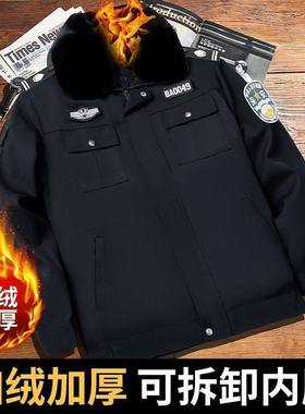 2025新款冬季保安服保暖加厚执勤夹克保安棉服冬装防寒保安棉大衣
