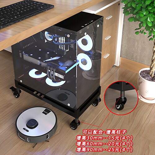 扫地机器人电脑增高机箱散热拖架