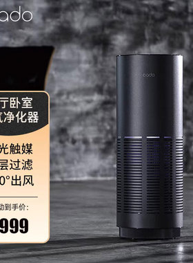 日本cado宠物空气净化器吸猫毛浮毛HCat猫猫搭子家用光触媒净化机