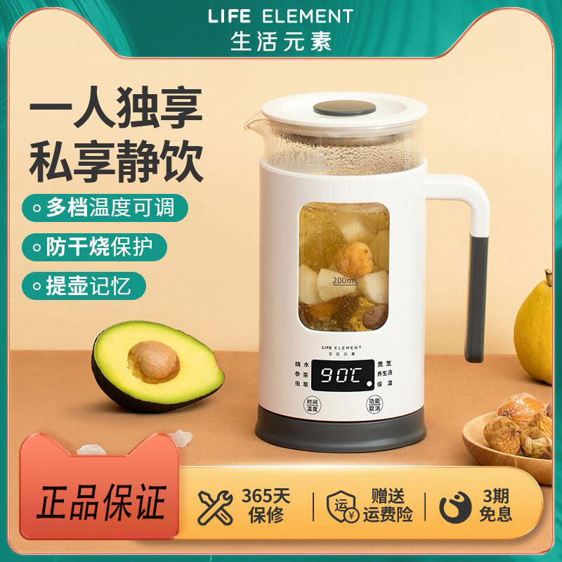 花茶壶煮茶烧水壶多功能迷你