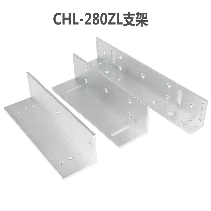 门禁系统磁力锁280KG电磁吸锁木门铁门专用ZL支架玻璃门通用U型夹