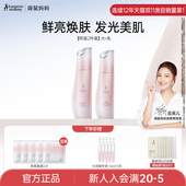 袋鼠妈妈准孕妇护肤品光感透亮专用柔肤水可用套装 哺乳期官方正品