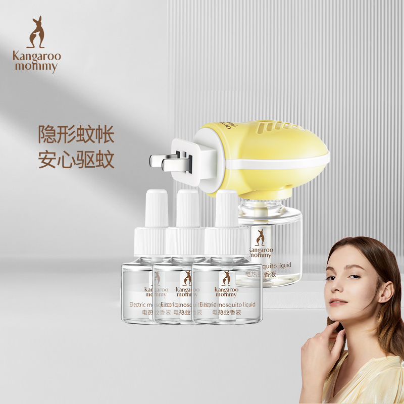 袋鼠妈妈电热蚊香液无味婴幼儿孕妇家用插电式灭蚊水驱蚊液4+1|ruв категории Всё для беременных и кормящих, материнского ухода за кожей/шампунь/устранение морщины, другие - от Buy2taobao.com для оказания профессиональной услуги покупки агента Taobao