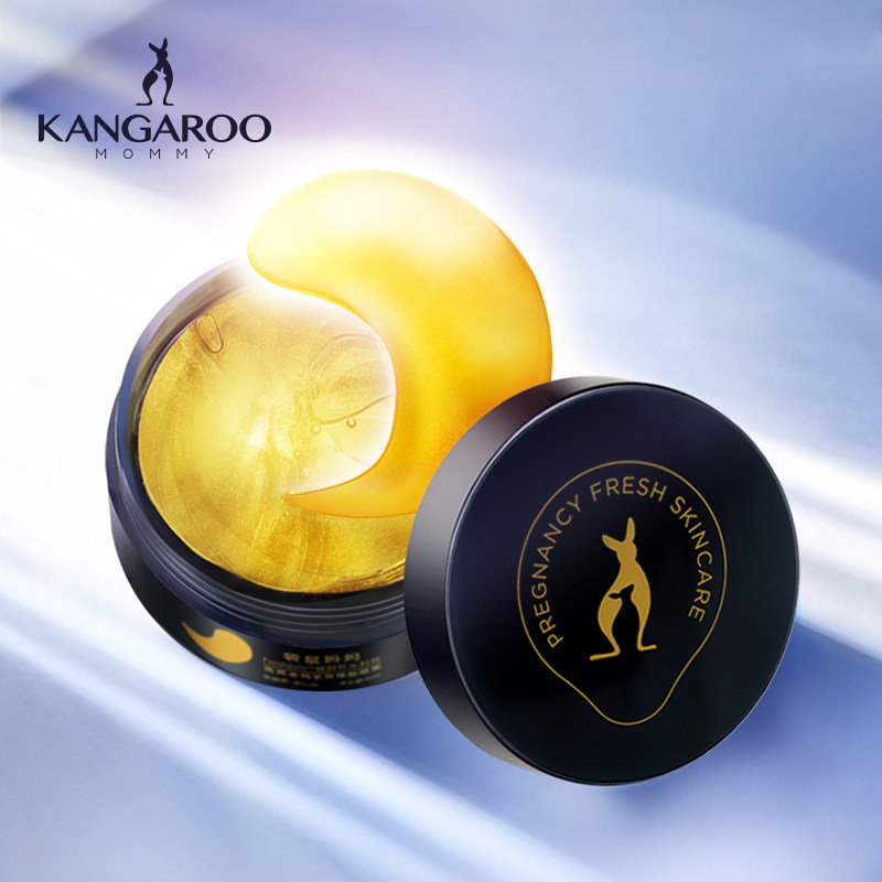 袋鼠妈妈 金纯紧致焕采孕妇眼膜 补水保湿 孕妇怀孕期护肤品