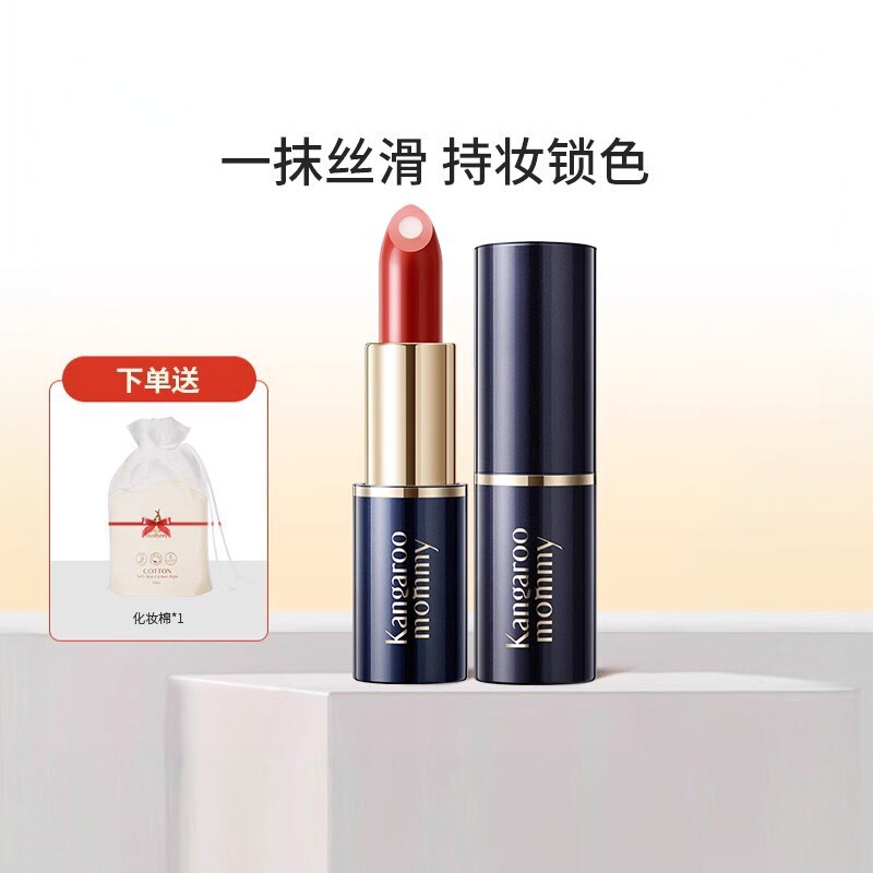 袋鼠妈妈口红准孕妇双芯彩妆专用护肤品化妆品可用官方正品