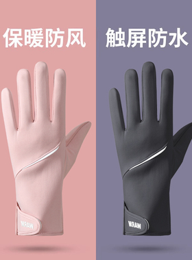 防寒登山户外冬季手套林尊帝尔
