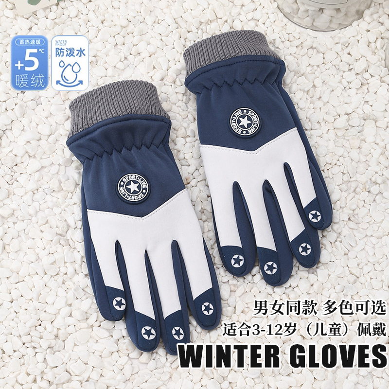 加绒面料 防风保暖 手掌防滑  户外运动玩雪