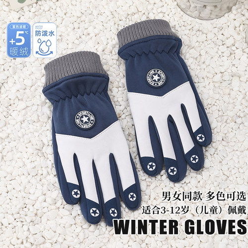 加绒面料 防风保暖 手掌防滑  户外运动玩雪