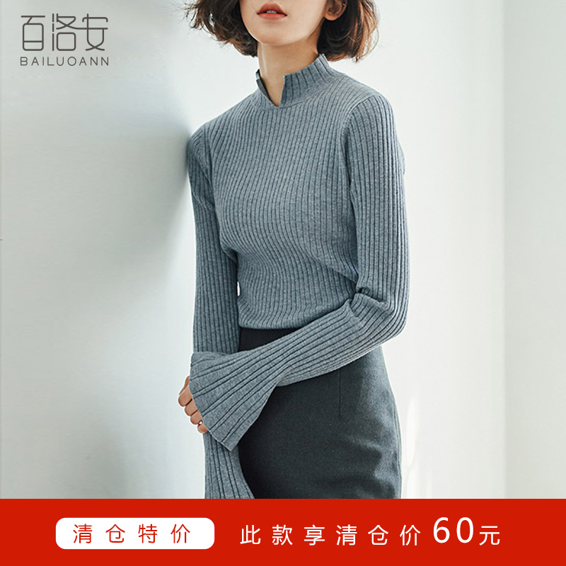 百洛安秋冬新款女裝喇叭袖針織衫百搭小高領毛衣女修身套頭打底衫