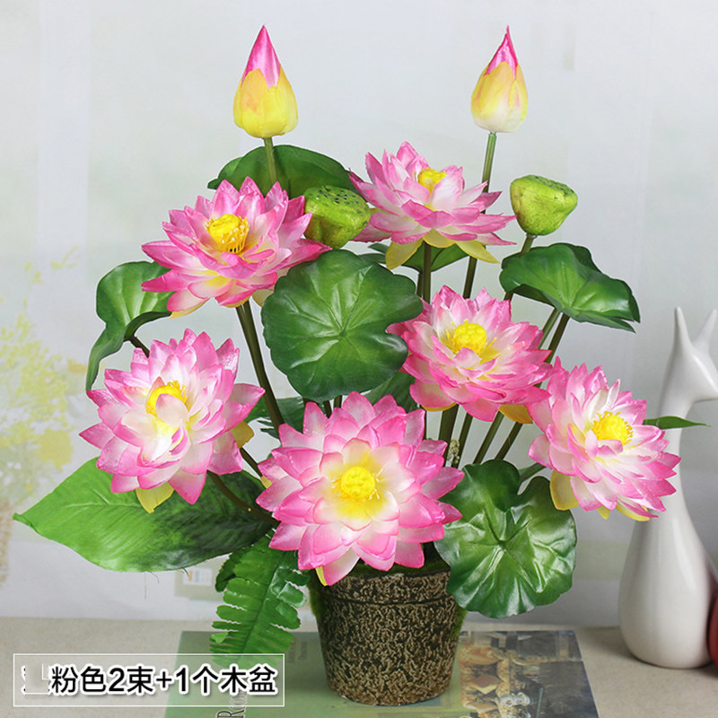 室内装饰荷花仿真花绢花带盆