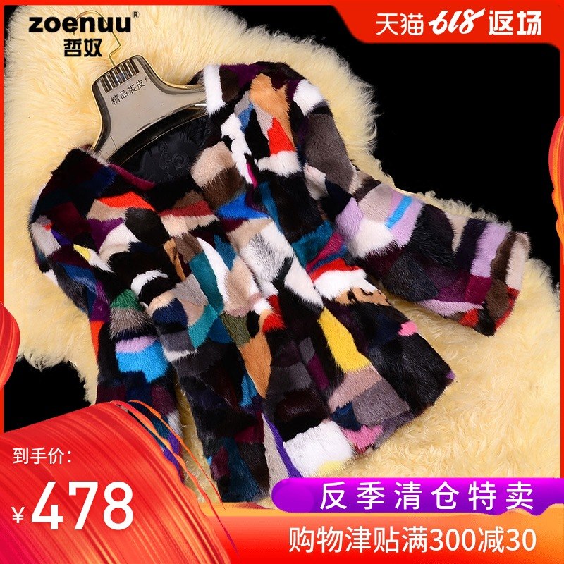 Mink coat fashion colour Fight mink leather and fur have cash less than that is registered in the accounts 2018 Autumn and winter new pattern T-shirts Korean Edition Furin the Women's clothing/Boutique , Fur  category - from Buy2taobao.com to provide professional Taobao agent buy service