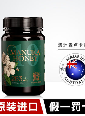 澳花谷澳洲进口麦卢卡蜂蜜10+