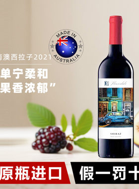 澳花谷干红葡萄酒澳洲原瓶进口