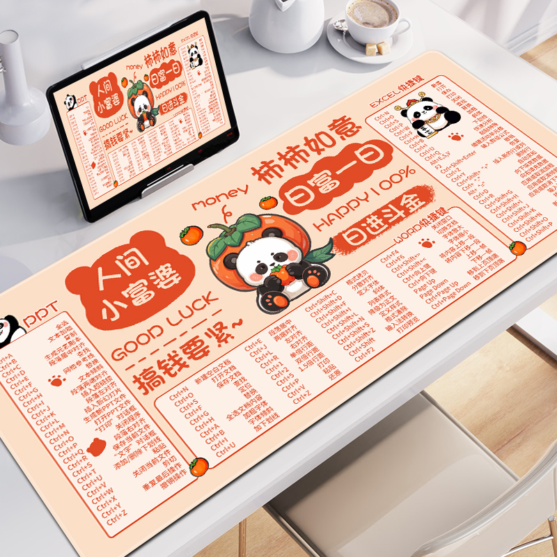 卡通可爱鼠标垫超大号男女生办公快捷键电脑桌垫定制家用键盘垫子