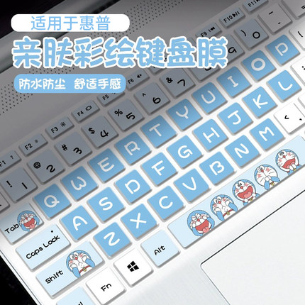 适用惠普战66键盘膜暗影精灵9保护惠普星14青春版笔记本14pro全覆盖光影精灵7/8/9防尘罩五代锐龙版AMD按键套