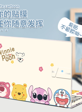 笔记本贴纸适用于华硕无畏Pro14电脑贴膜2026新款M3502Q外壳天选天选5pro/4/3无双Vivobook15保护膜A豆14全套