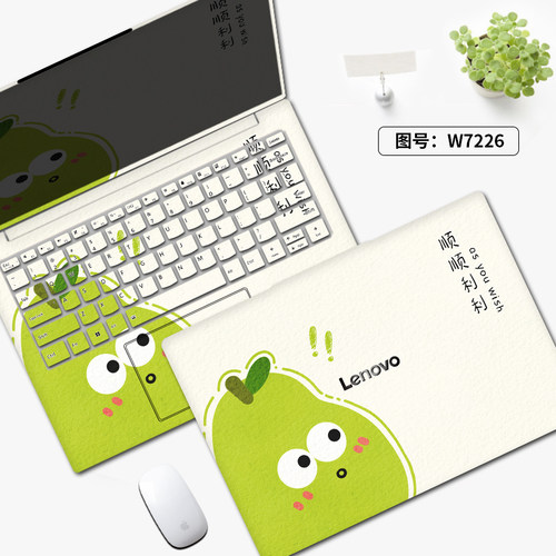 适用2026联想小新Pro16笔记本贴纸华硕a豆14V电脑华为matebookD14保护套戴尔13pro惠普全套小米Pro15.6外壳膜