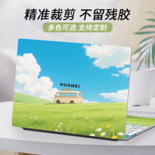 X16Pro机身全套膜 适用华为matebook14电脑GT贴纸笔记本D14SE外壳贴膜D16笔记本保护膜xpro13荣耀magicbook