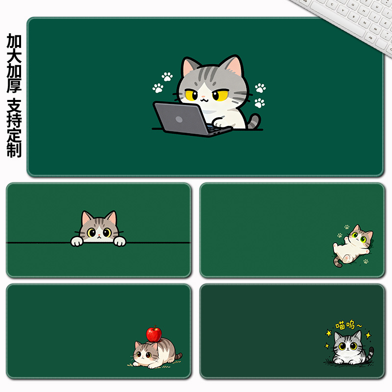 呆萌小猫咪超大号鼠标垫