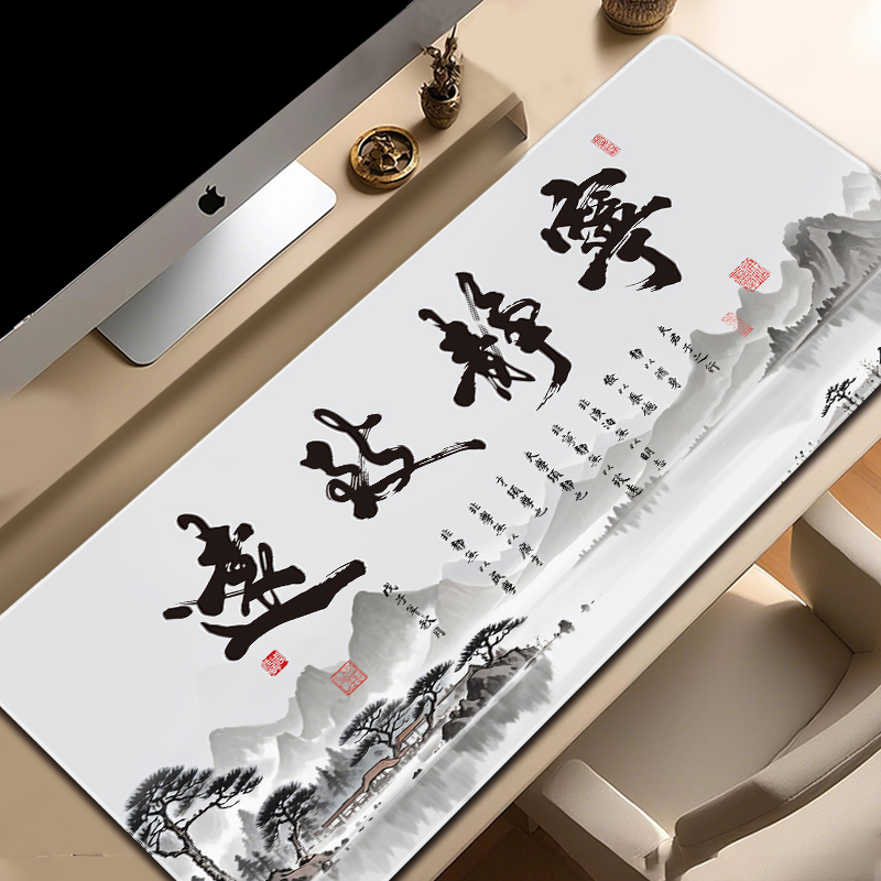 中国风书法文字鼠标垫超大男女古风办公电脑桌垫定制家用键盘垫子