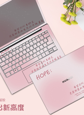 适用于华为matebook14s电脑贴纸MagicBook v14笔记本2026荣耀pro16机身贴D16外壳保护D贴膜X16全套X Pro简约