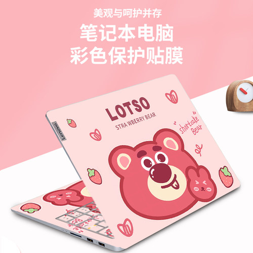 卡通可爱笔记本炫彩贴易贴不留胶