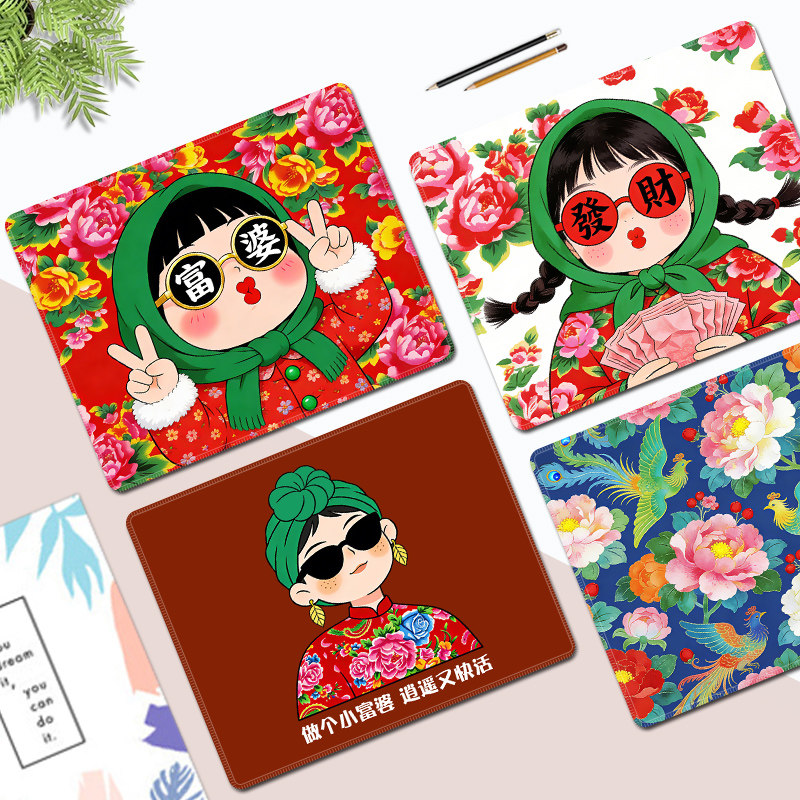 创意东北喜庆鼠标垫小号可爱卡通软垫办公工位电脑桌键盘护腕垫子,电脑硬件/显示器/电脑周边,鼠标垫/贴/腕垫,淘宝优惠券,粉丝福利购,淘宝优惠卷