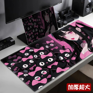 超大号鼠标垫FPS电竞游戏专用电脑键盘垫办公桌垫可定制锁边垫子