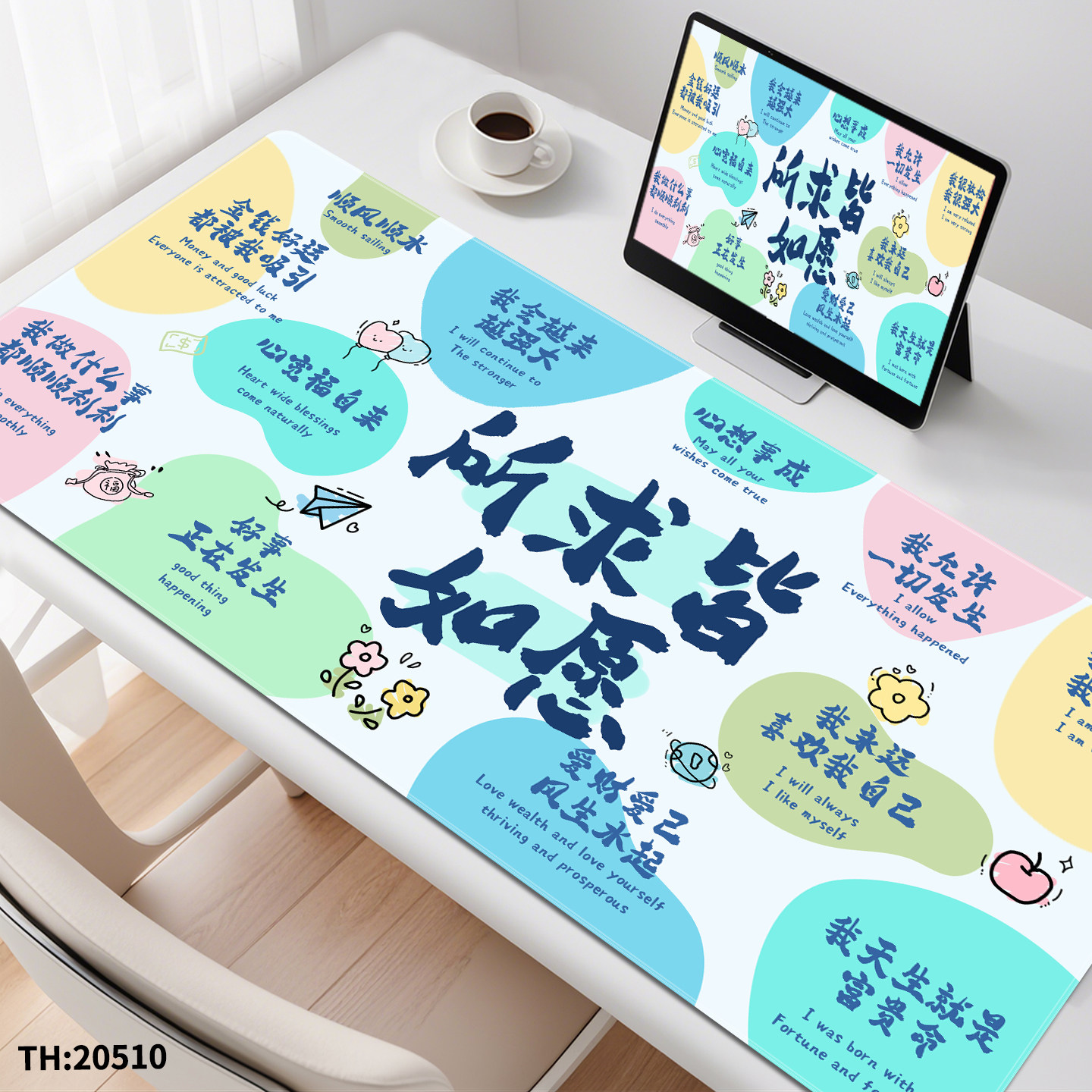 创意文字鼠标垫超大号女生高颜值办公电脑桌垫定制键盘垫学习家用