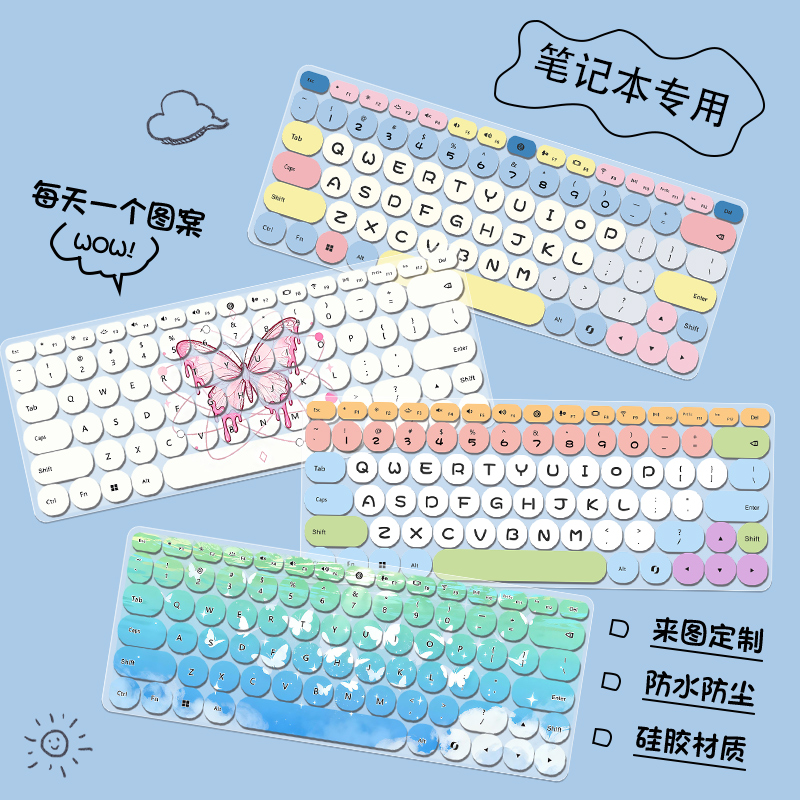 适用于2025款华为智选WIKO Hi MateBook14键盘膜MASC-24圆形保护贴膜D16全覆盖WIKO D14防尘罩NICG-16按键贴