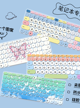 适用于2026款华为智选WIKO Hi MateBook14键盘膜MASC-24圆形保护贴膜D16全覆盖WIKO D14防尘罩NICG-16按键贴