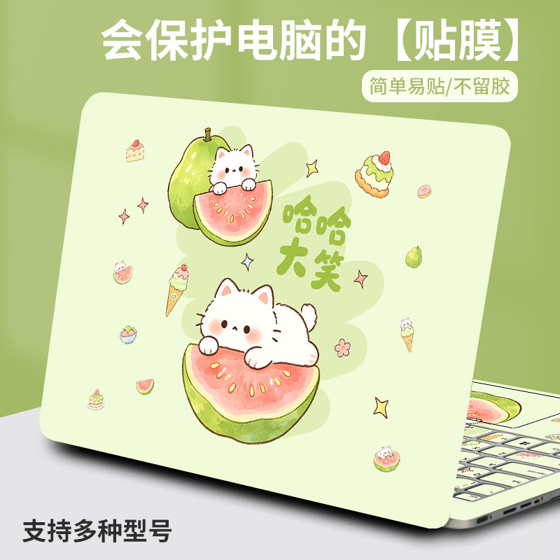 卡通适用于2026惠普星BookPro16图片