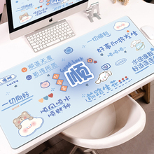 卡通可爱鼠标垫超大男女生办公电脑书桌垫定制家用宿舍键盘滑垫子